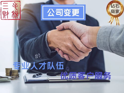 長春專業工商執照代辦、公司注冊與代理記賬服務指南